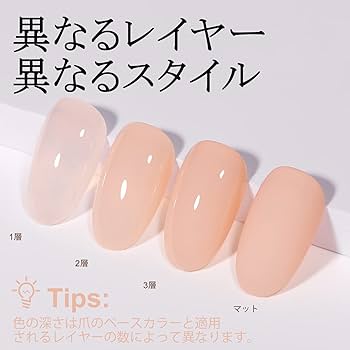 Amazon | TOMICCA ジェルネイル シアーカラージェル 単色 15ml UV/LED